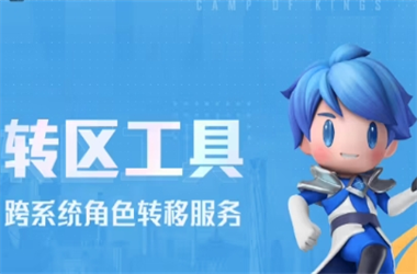 管家婆中特王中王-今晚9点35特马开奖结果转区教程